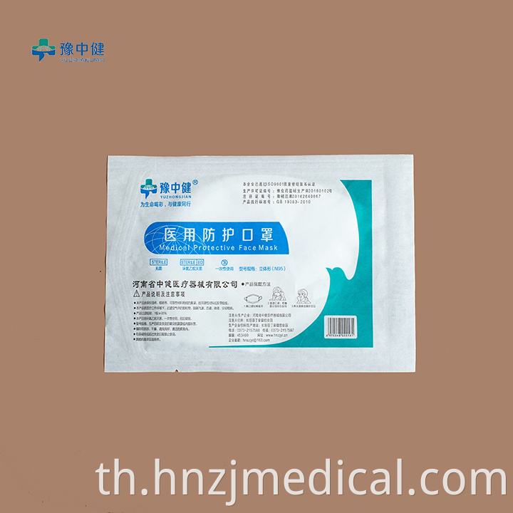 ply medical protective mask